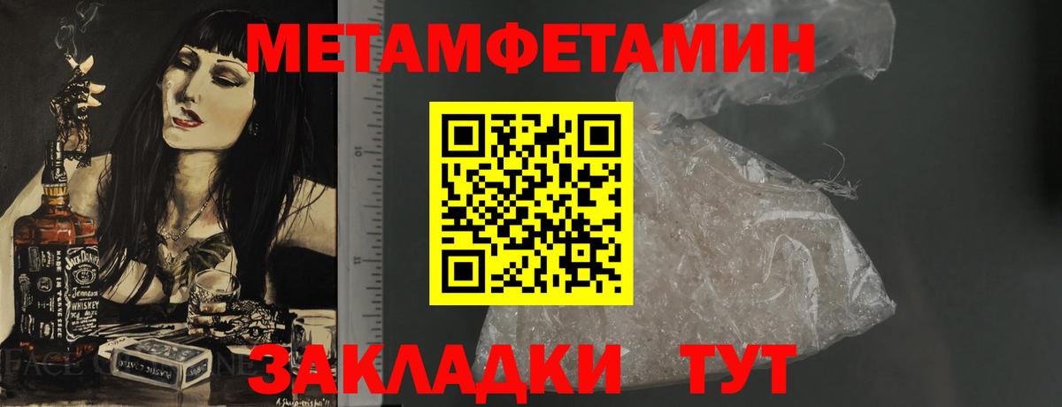 АМФЕТАМИН 98%  Amphetamine  АМФЕТАМИН  Гудермес  Вход с VPN 