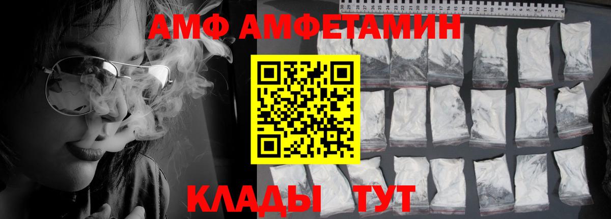 Амфетамин VHQ Гудермес