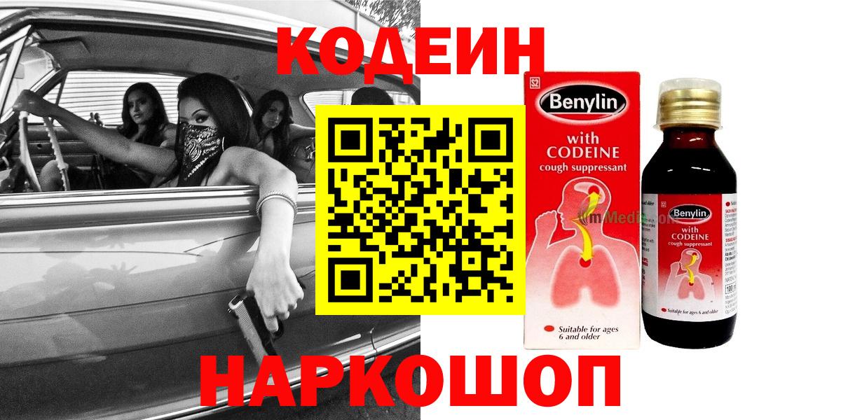 ГАШИШ  Вход с VPN  КОКАИН  Меф   Гудермес  Бошки Шишки 