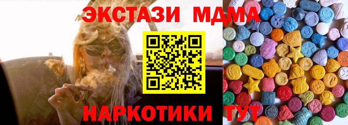 Гудермес  ЭКСТАЗИ DUBAI  Ecstasy  Вход с VPN 