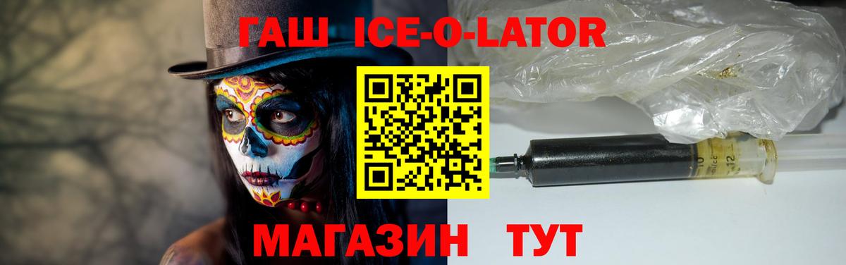 купить  цена  ГАШ  Гудермес  ГАШИШ AMNESIA HAZE  Вход с VPN  ГАШИШ Premium 
