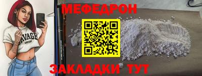 синтетический гашиш Балаково