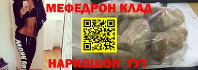 синтетический гашиш Балаково