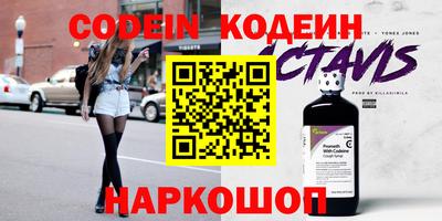 синтетический гашиш Балаково