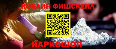 таблы Волгодонск