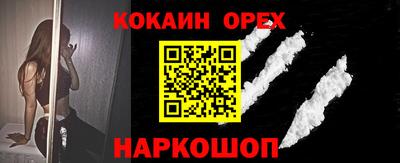 экстази Балашиха