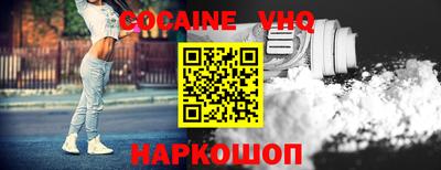 спайс Балахна