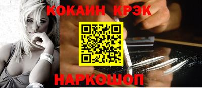 синтетический гашиш Балаково