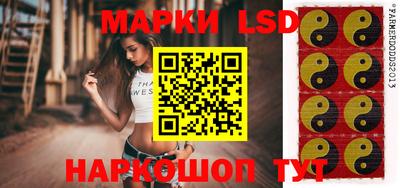 спайс Балахна