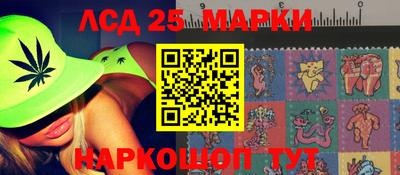 синтетический гашиш Балаково