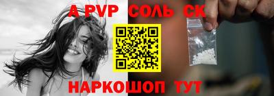хмурый Волжский