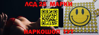 спайс Балахна