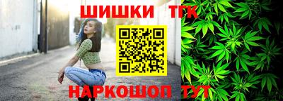 спайс Балахна