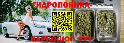 спайс Балахна