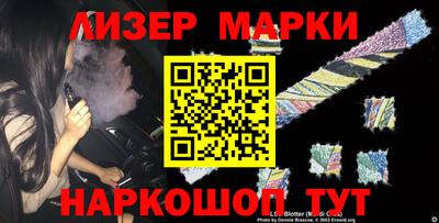 синтетический гашиш Балаково
