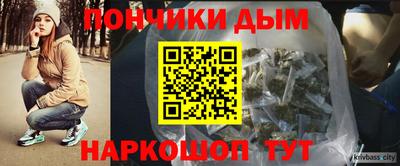 спайс Балахна