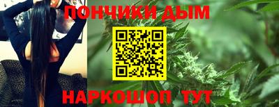 синтетический гашиш Балаково