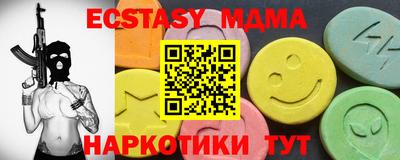 экстази Балашиха