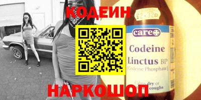 синтетический гашиш Балаково