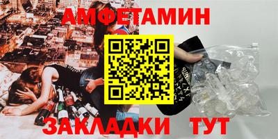синтетический гашиш Балаково