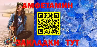 синтетический гашиш Балаково
