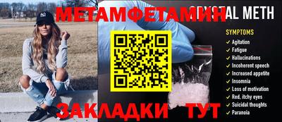 ПСИЛОЦИБИНОВЫЕ ГРИБЫ Волжск