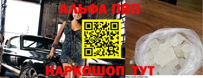 синтетический гашиш Балаково