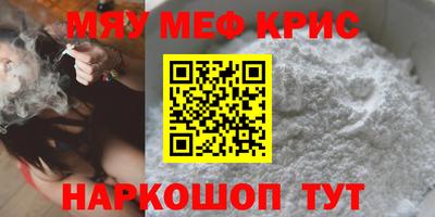 синтетический гашиш Балаково