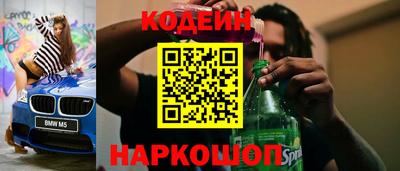 синтетический гашиш Балаково