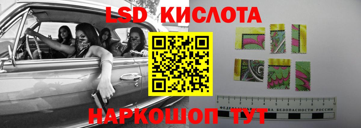 Лсд 25 экстази кислота Гудермес