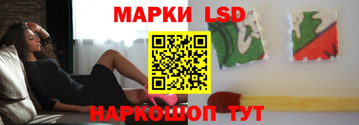 Гудермес  Лсд 25 экстази  Вход с VPN  LSD-25 экстази кислота 