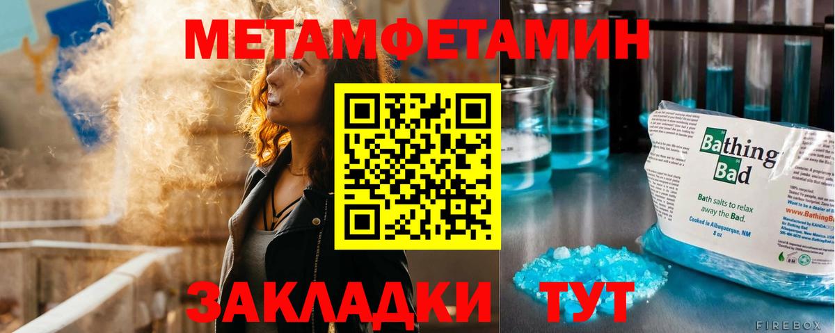 Гудермес  Первитин Methamphetamine  Вход с VPN  Первитин Methamphetamine 