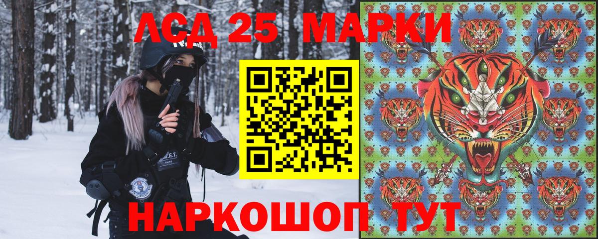 Наркотические марки 1,5мг Гудермес