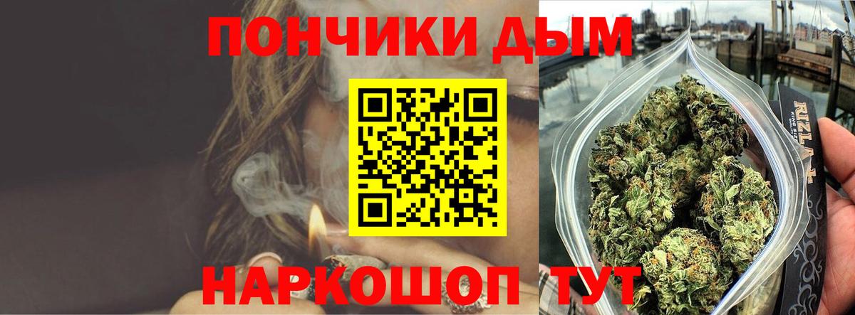 Марихуана семена  Бошки марихуана конопля  Вход с VPN  Гудермес 